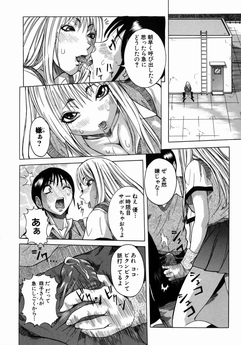Page 166