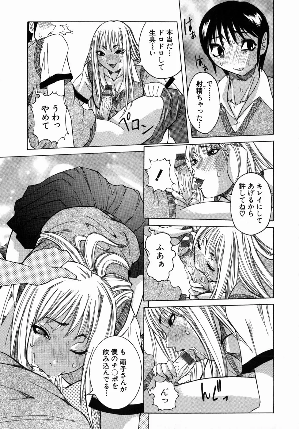 Page 167