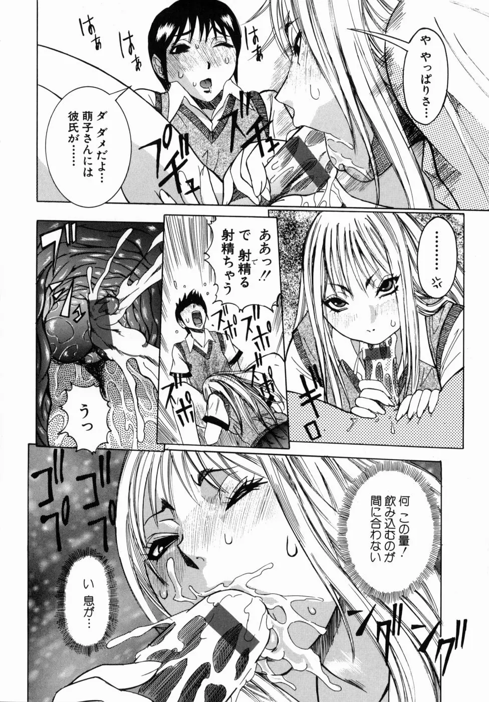 Page 168