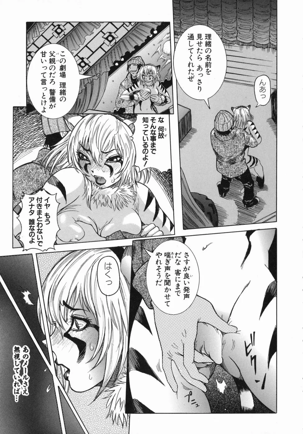 Page 181