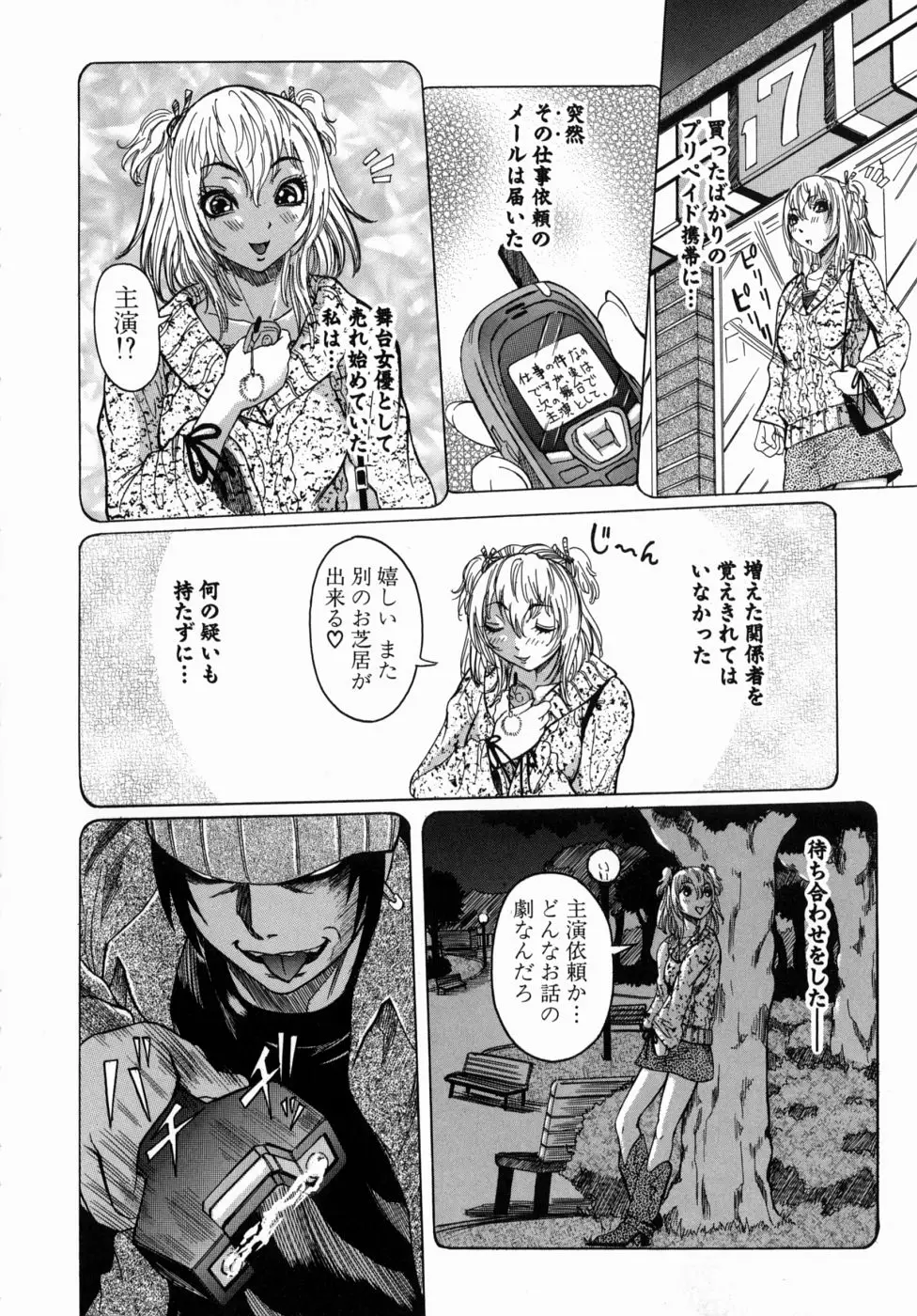 Page 182