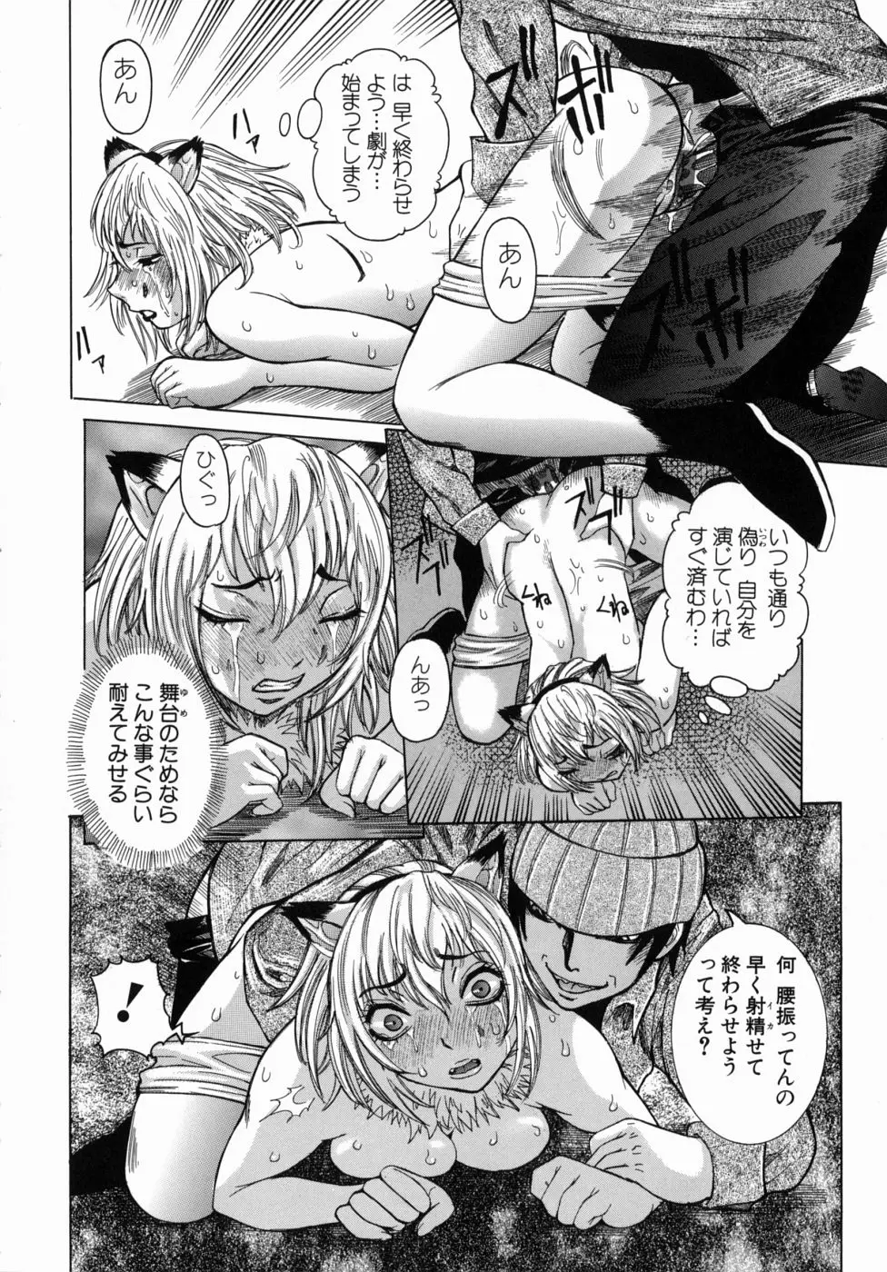 Page 188
