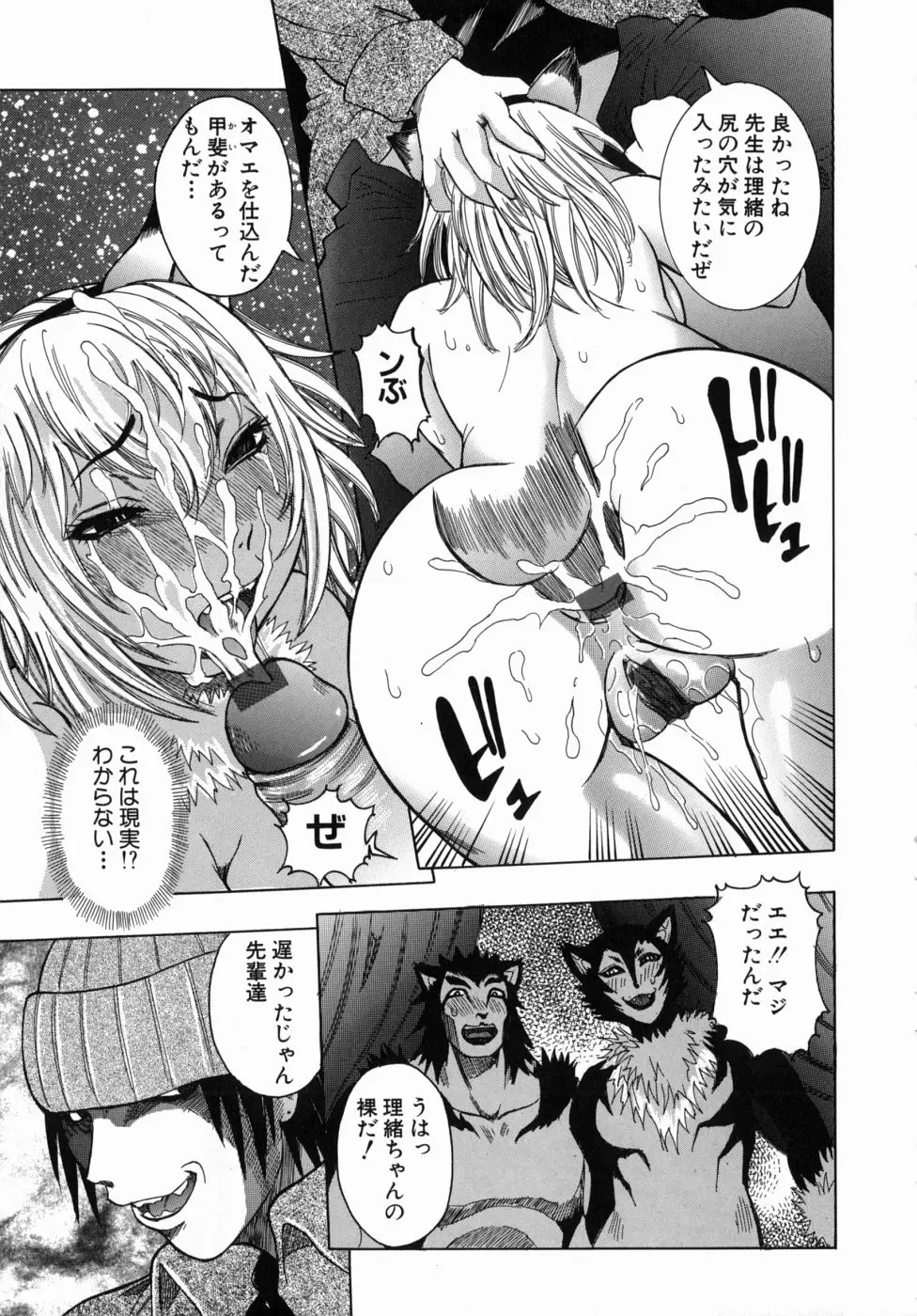 Page 195