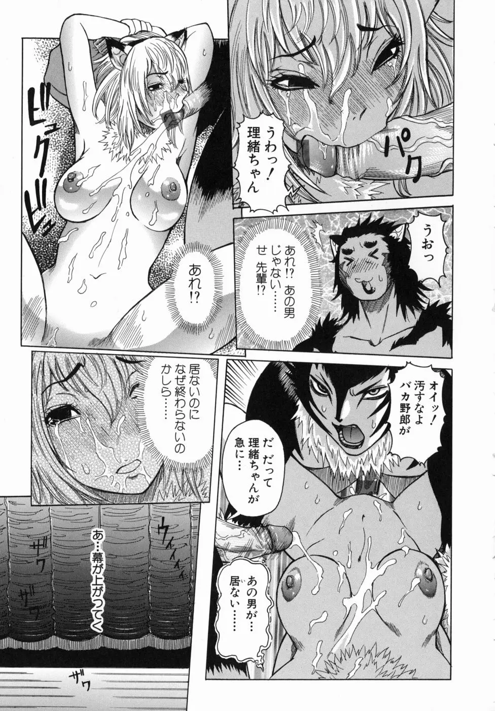 Page 197
