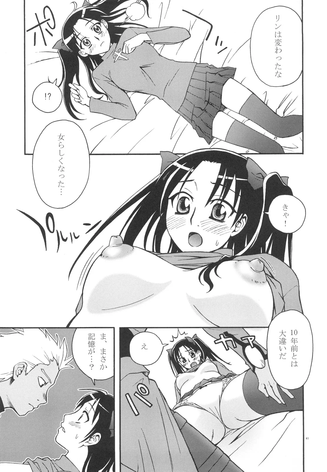 Page 40