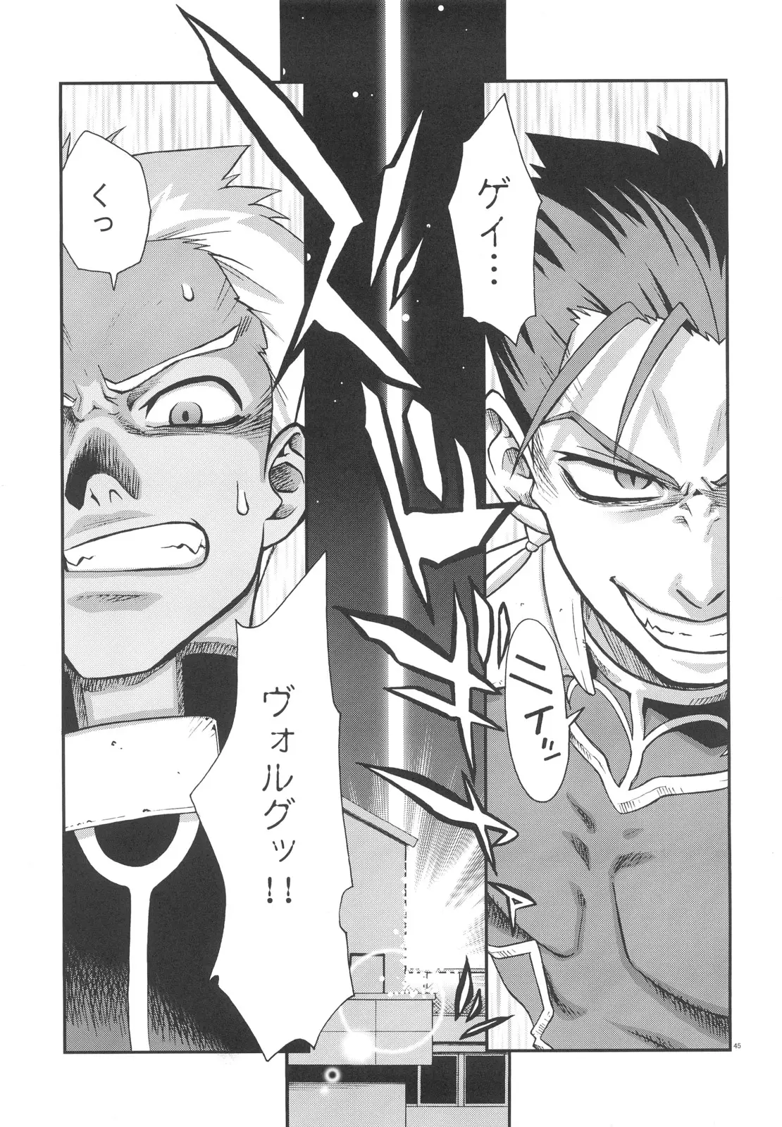 Page 44
