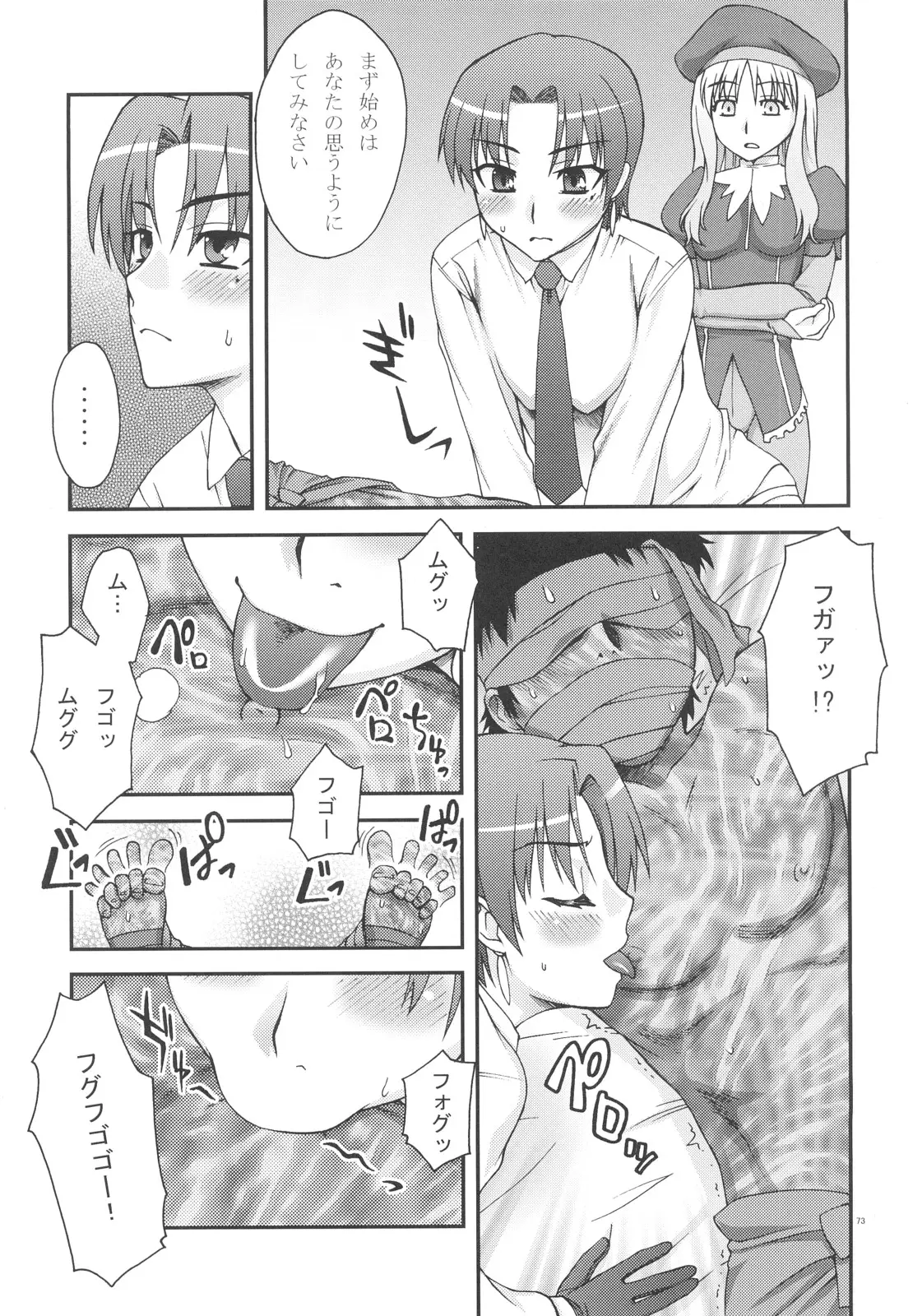 Page 72