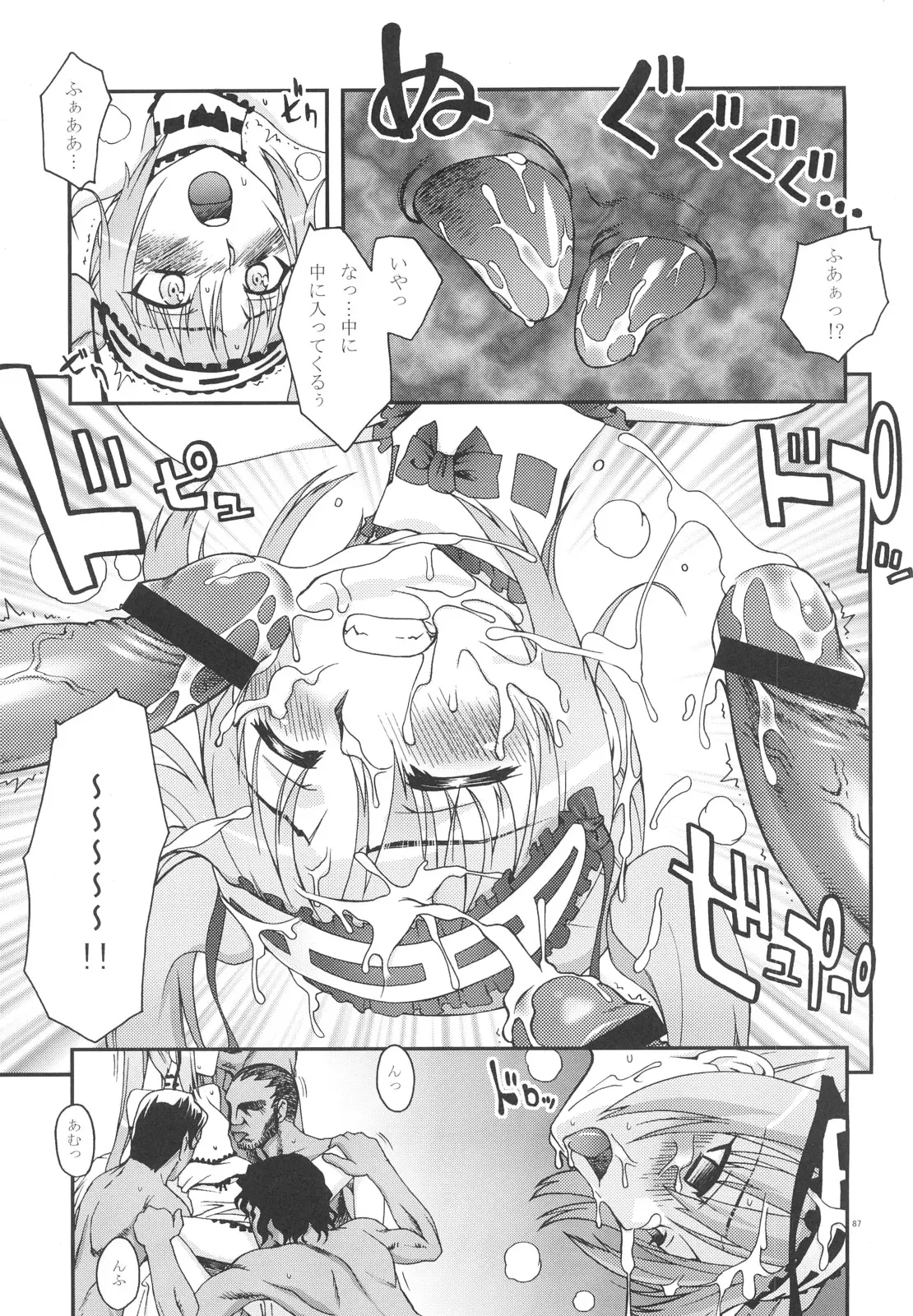Page 86