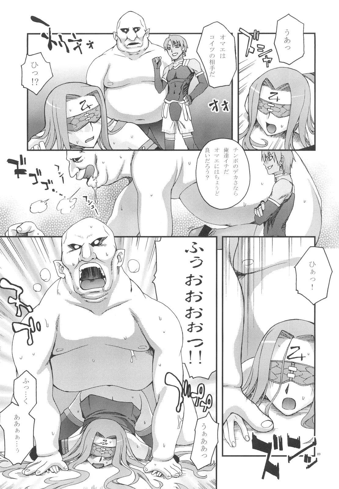 Page 88