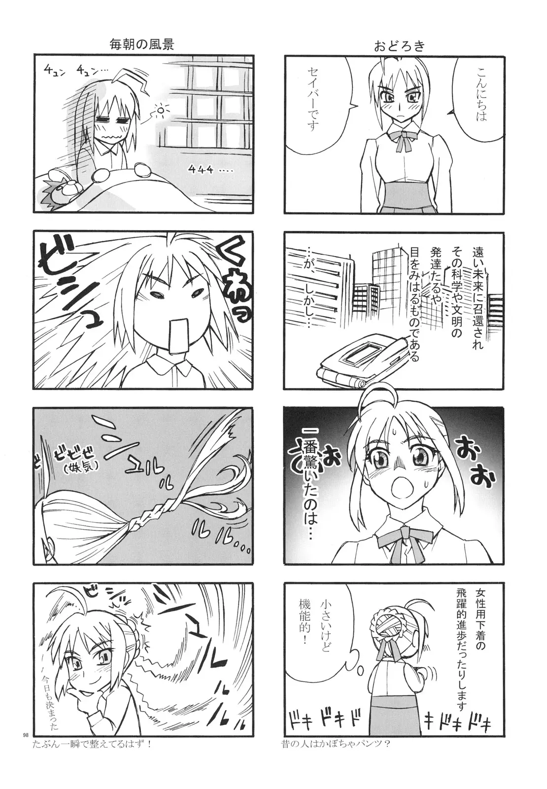 Page 97