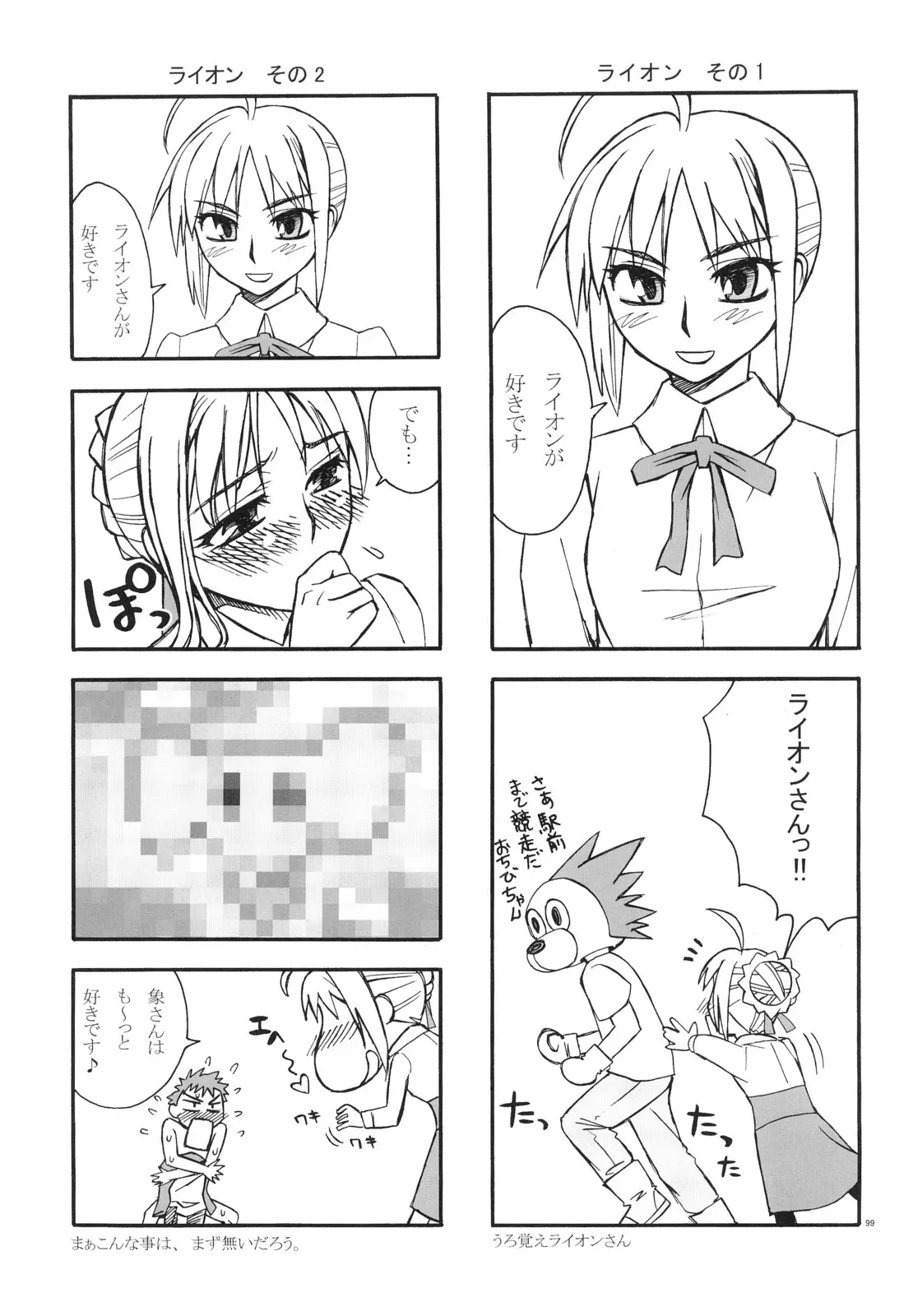 Page 98