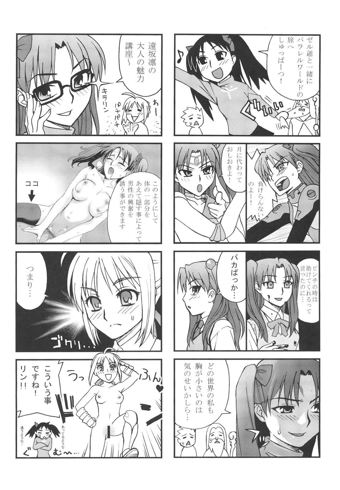 Page 99