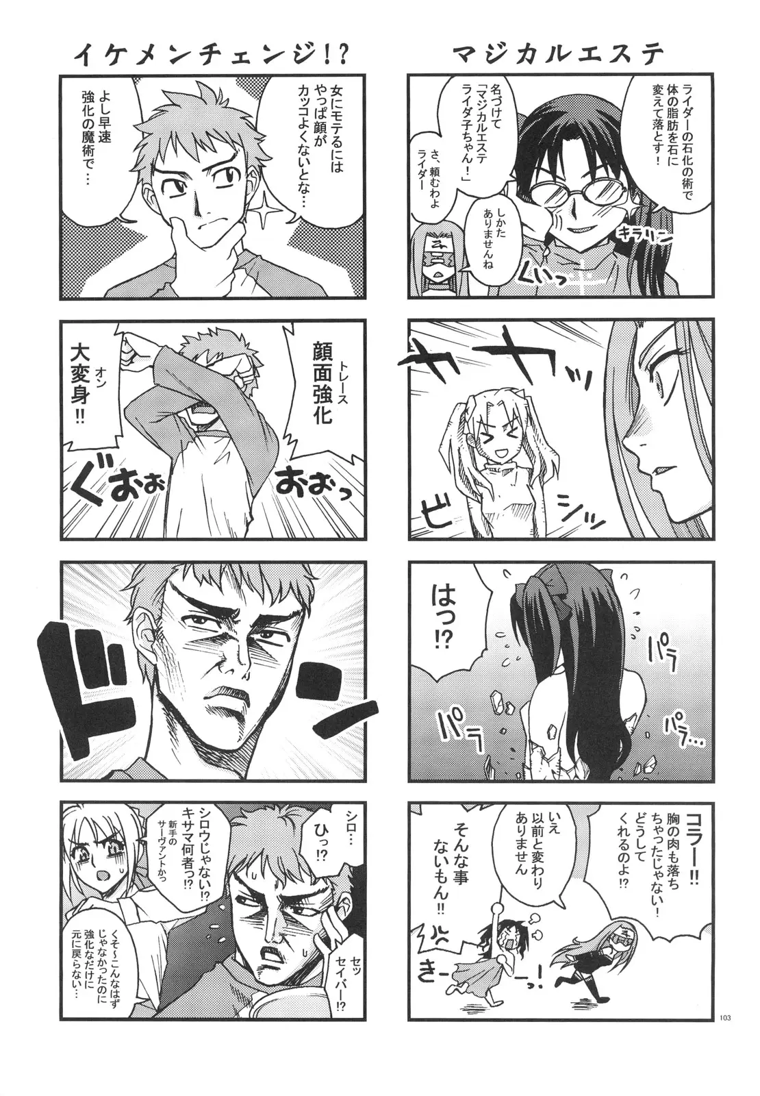 Page 102