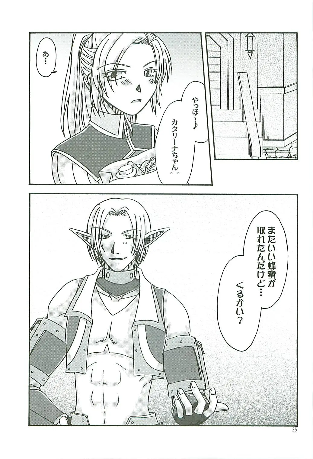 Page 24