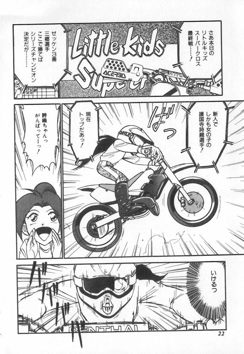 Page 22