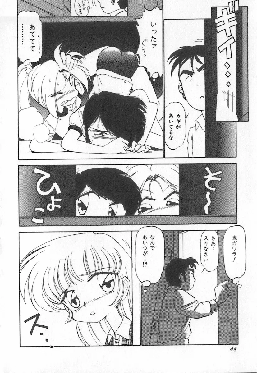 Page 48