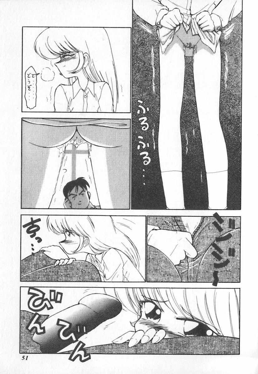 Page 51