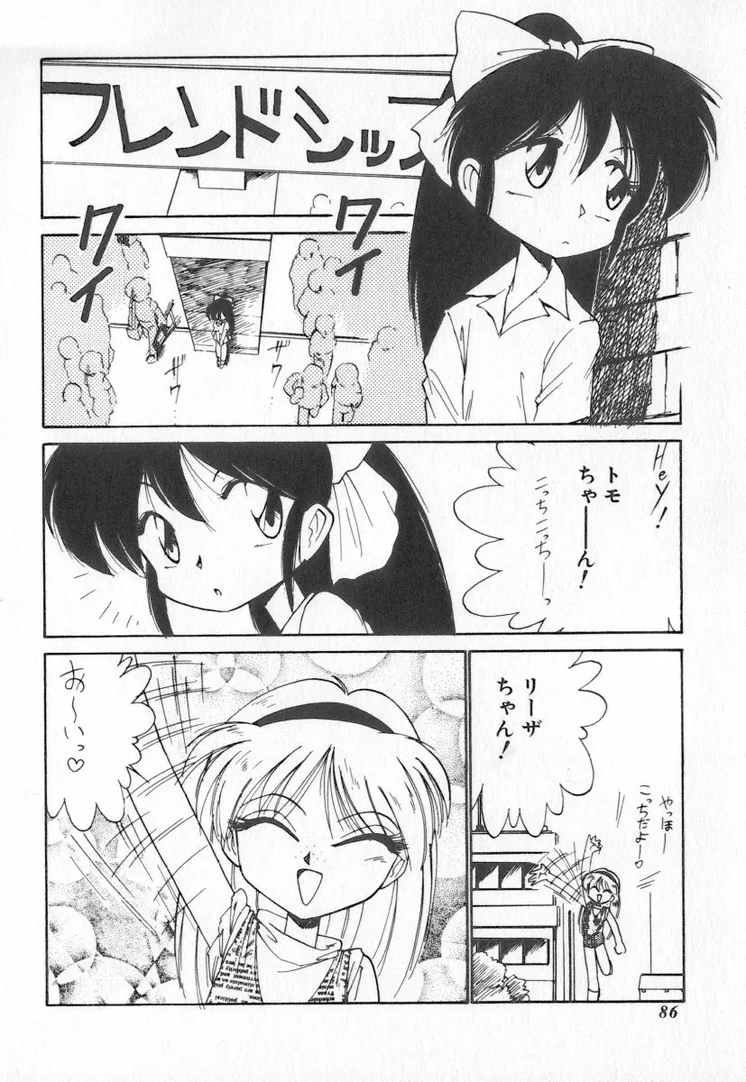 Page 86