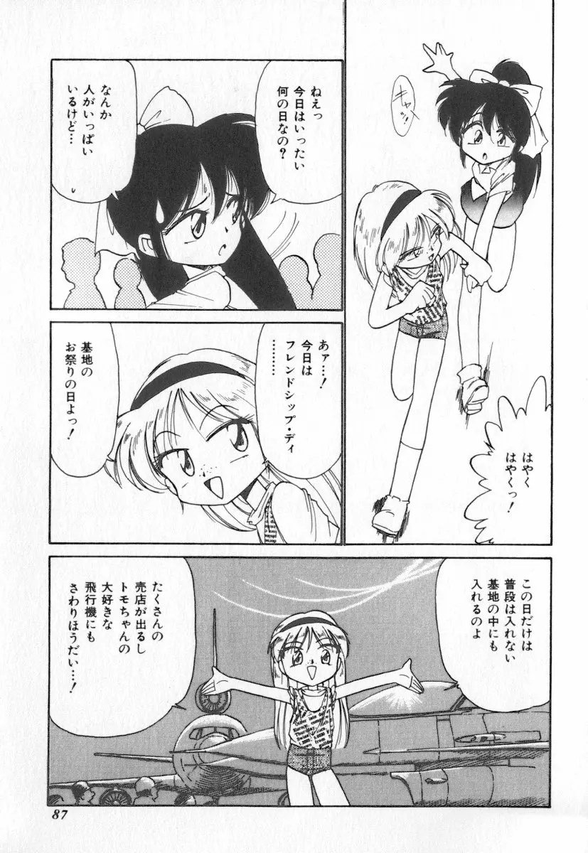 Page 87