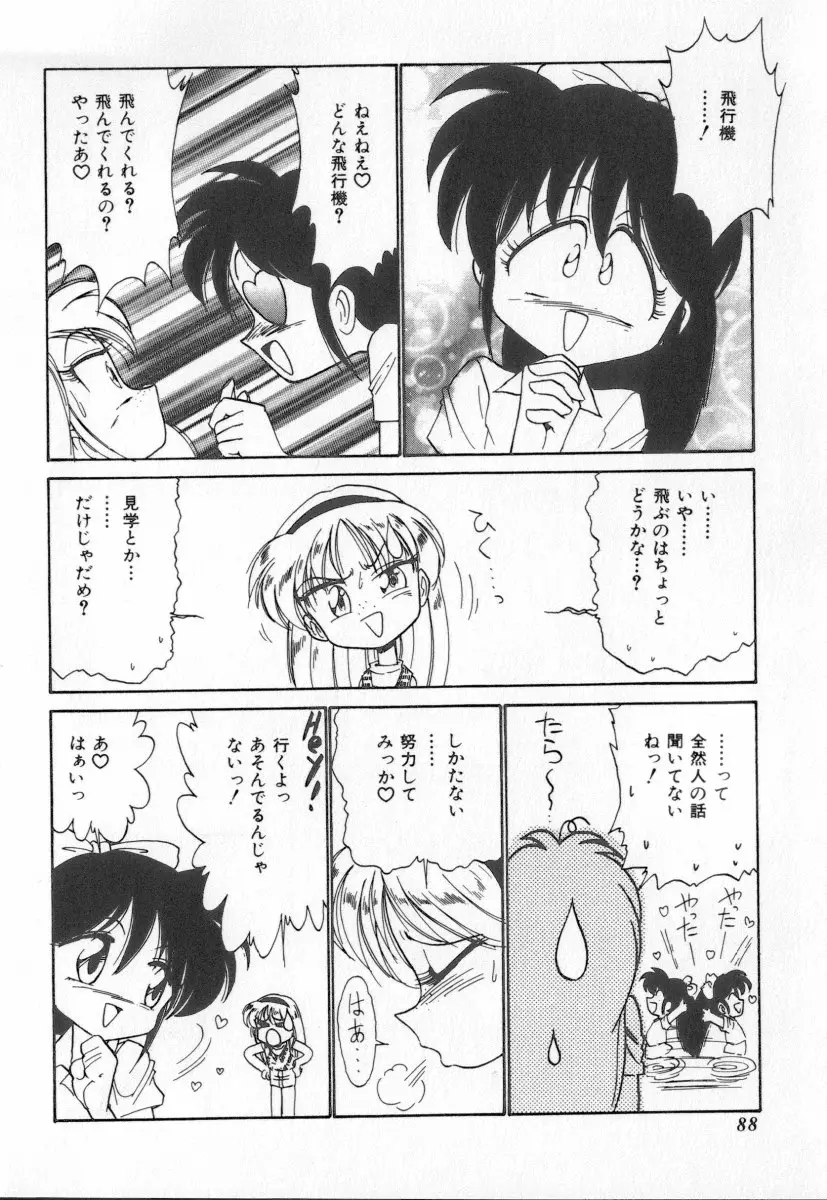 Page 88
