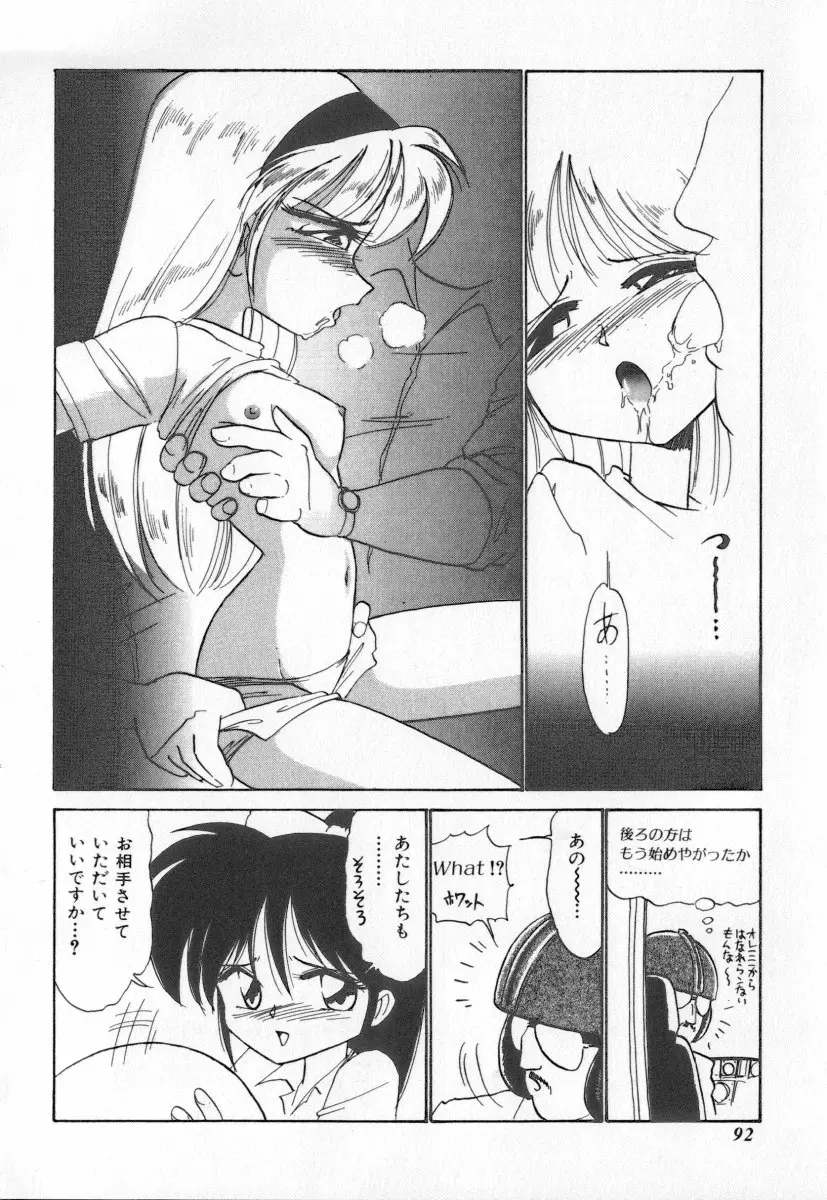 Page 92