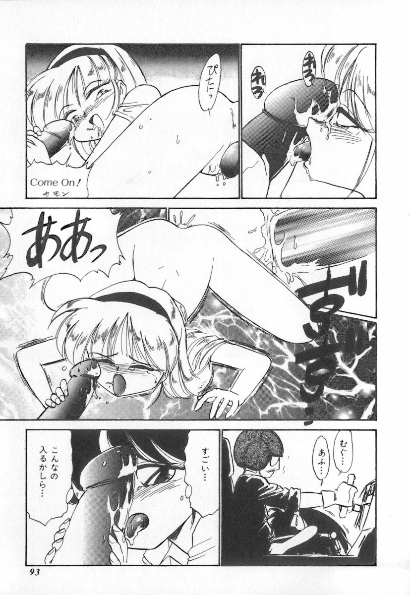 Page 93