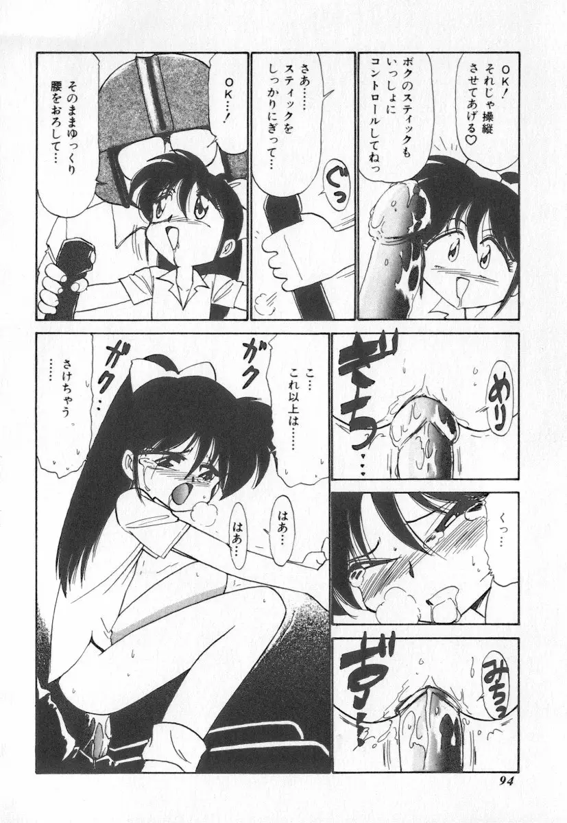 Page 94