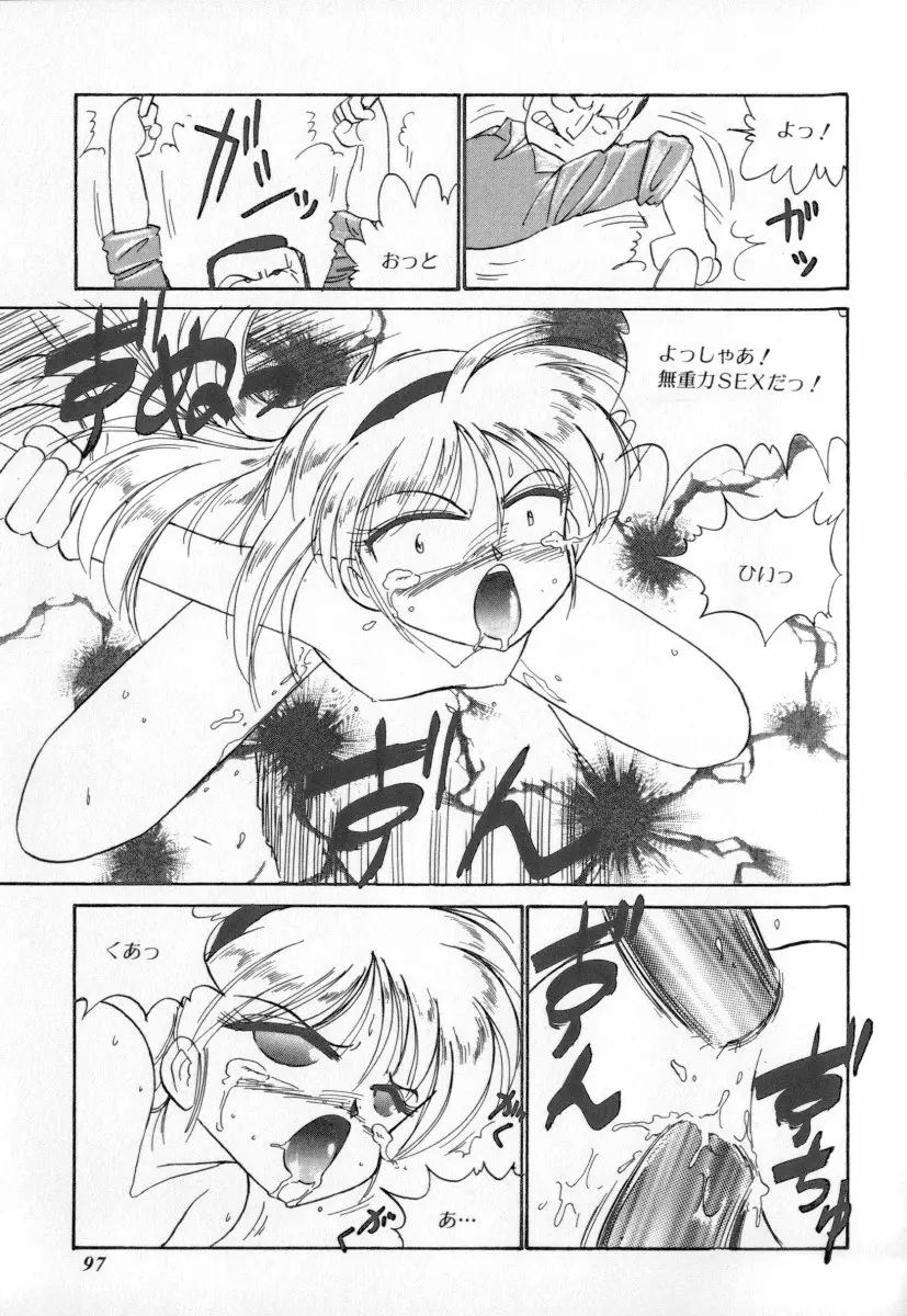 Page 97