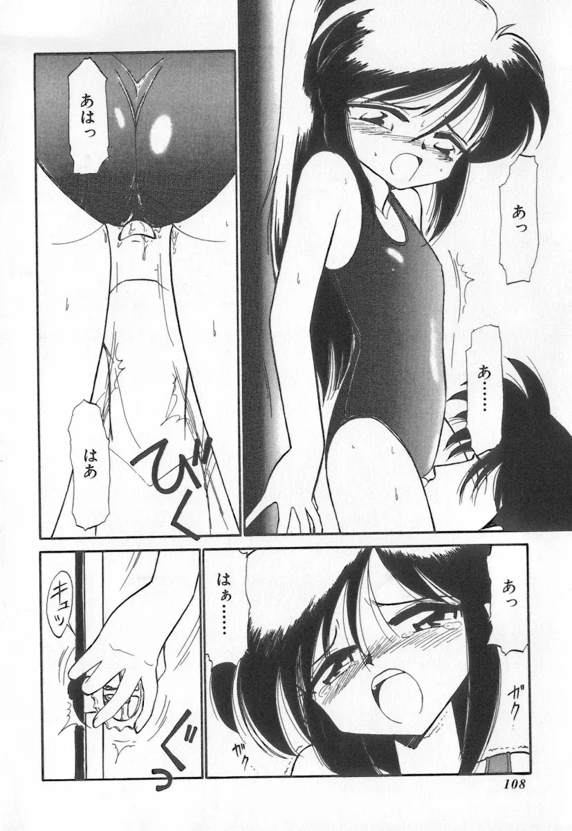 Page 108