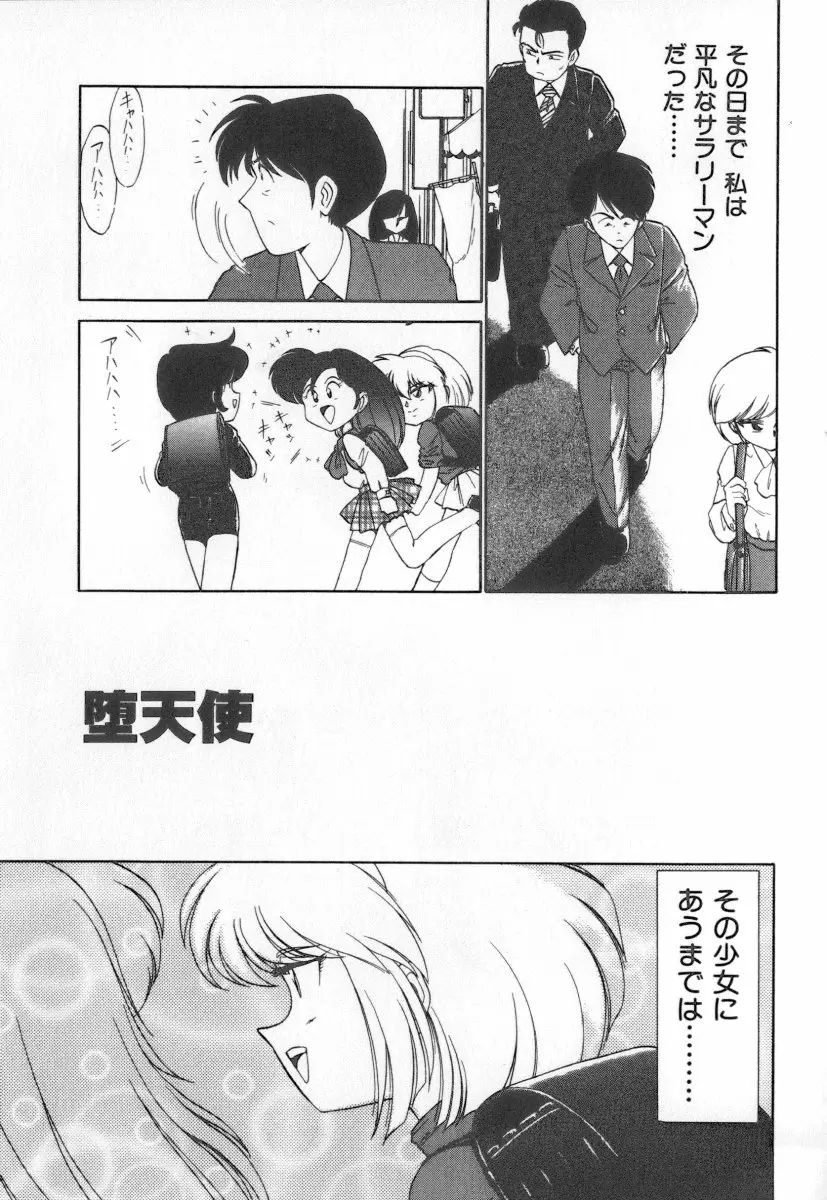 Page 117