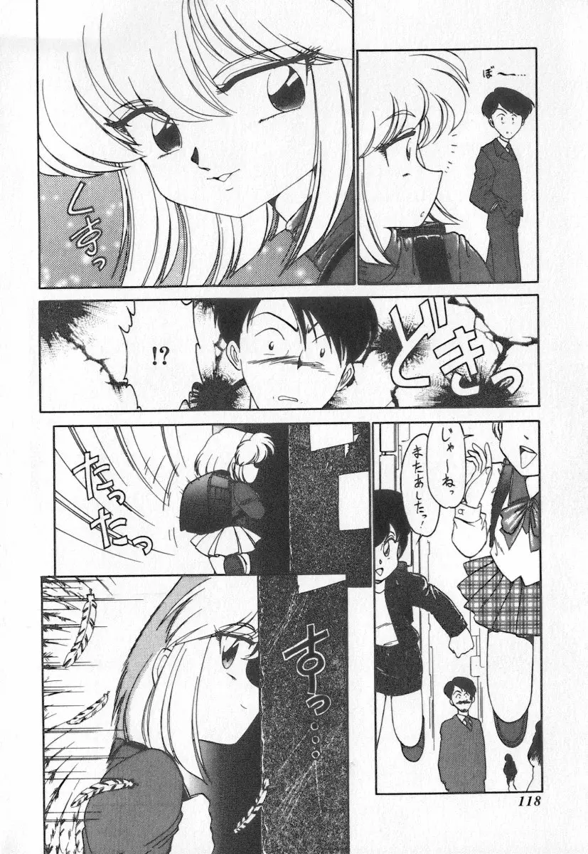 Page 118