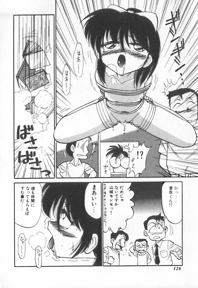 Page 126