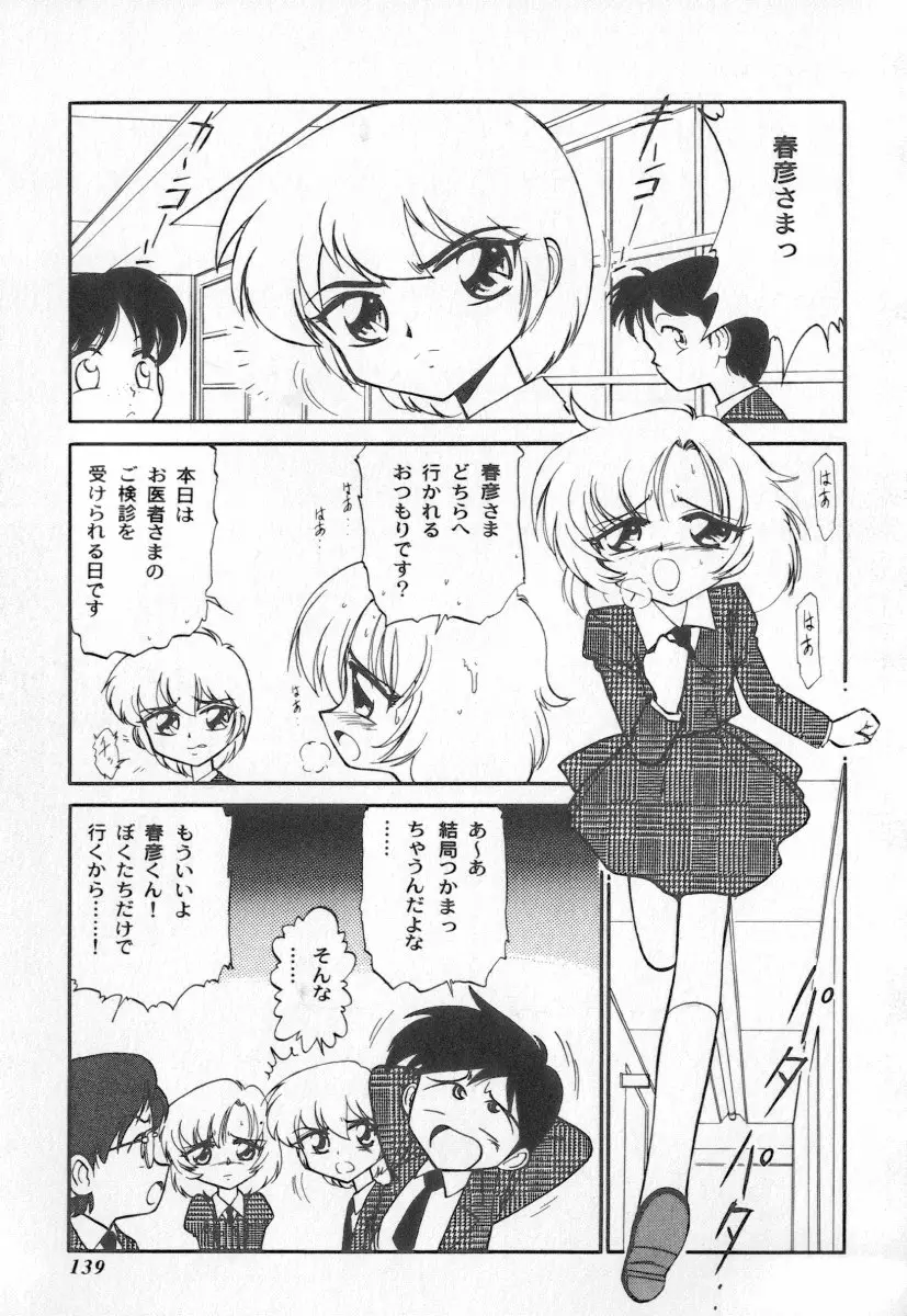 Page 139