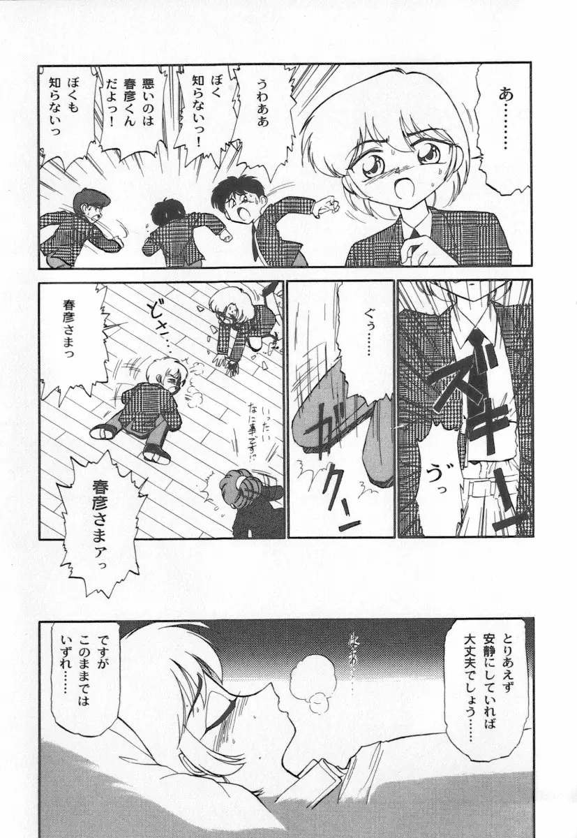 Page 141