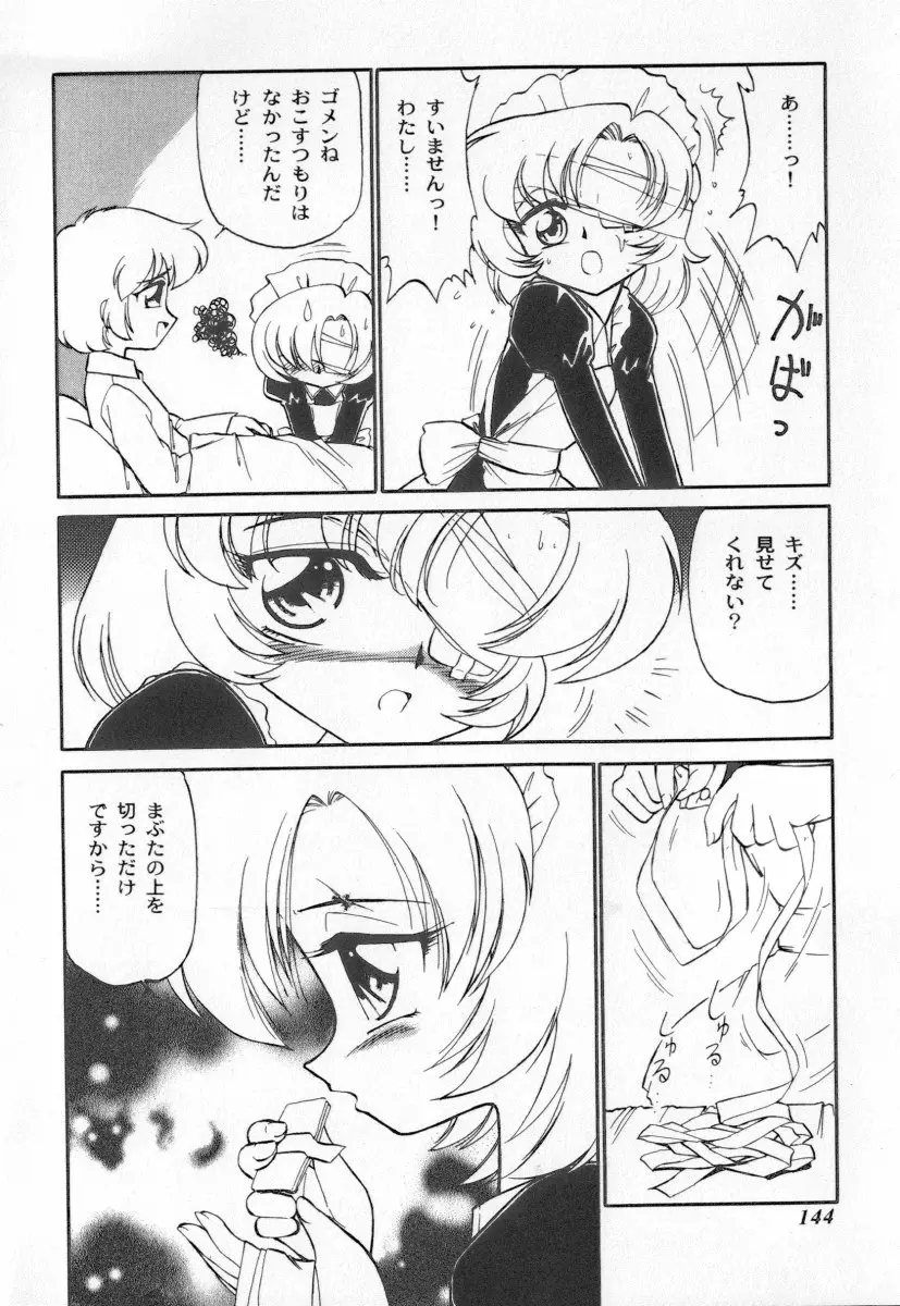 Page 144