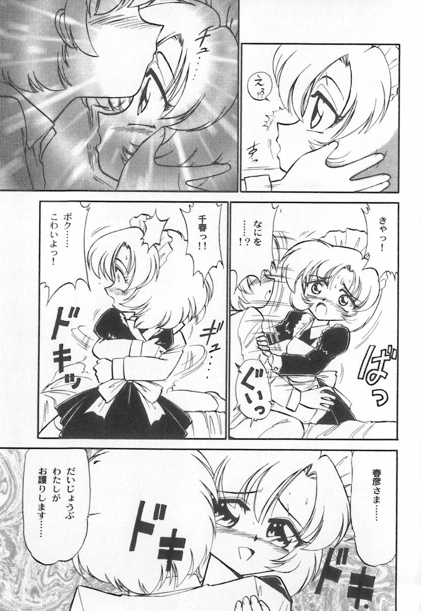 Page 145