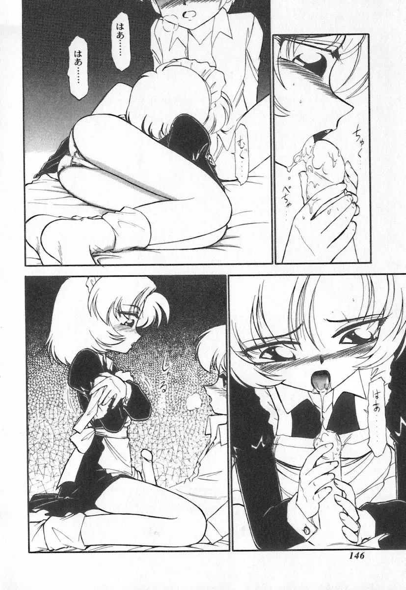 Page 146