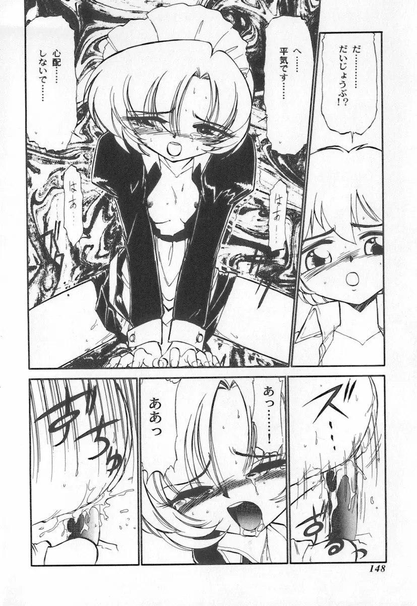Page 148