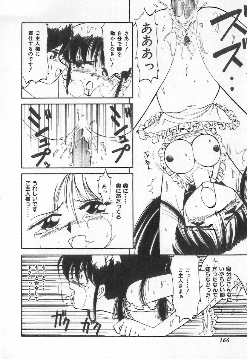 Page 166