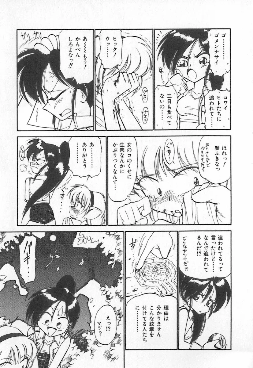 Page 173