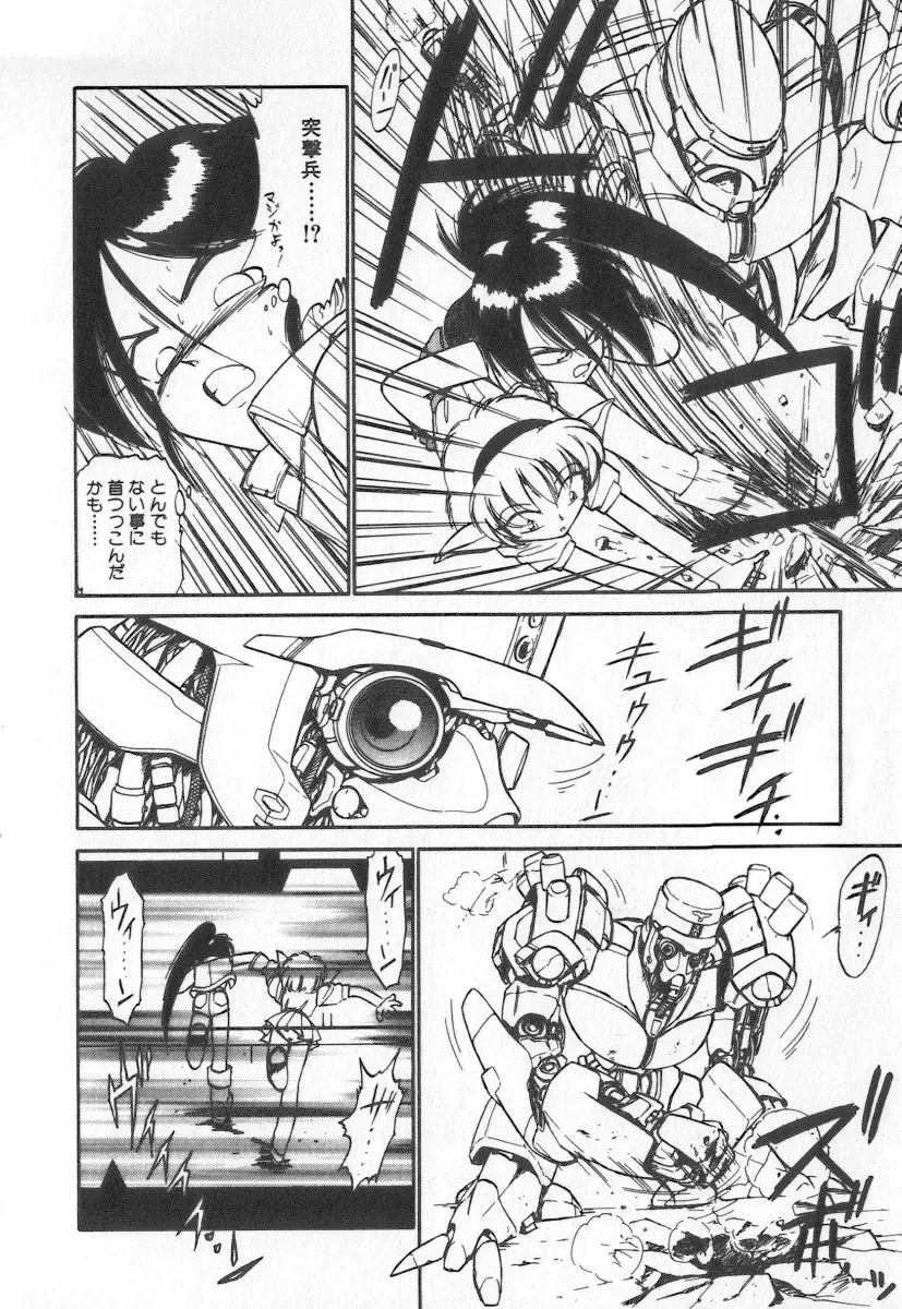 Page 174