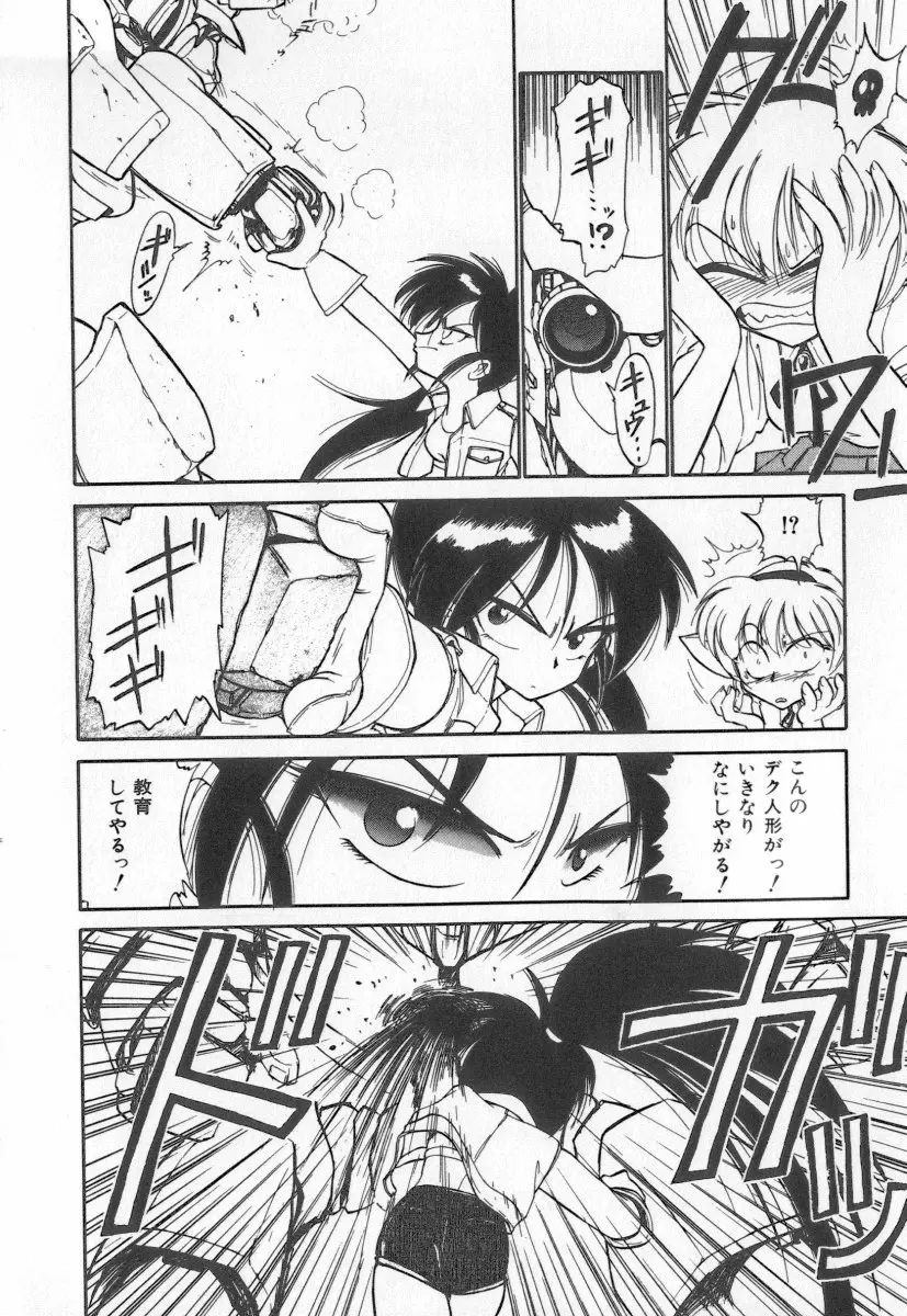Page 176