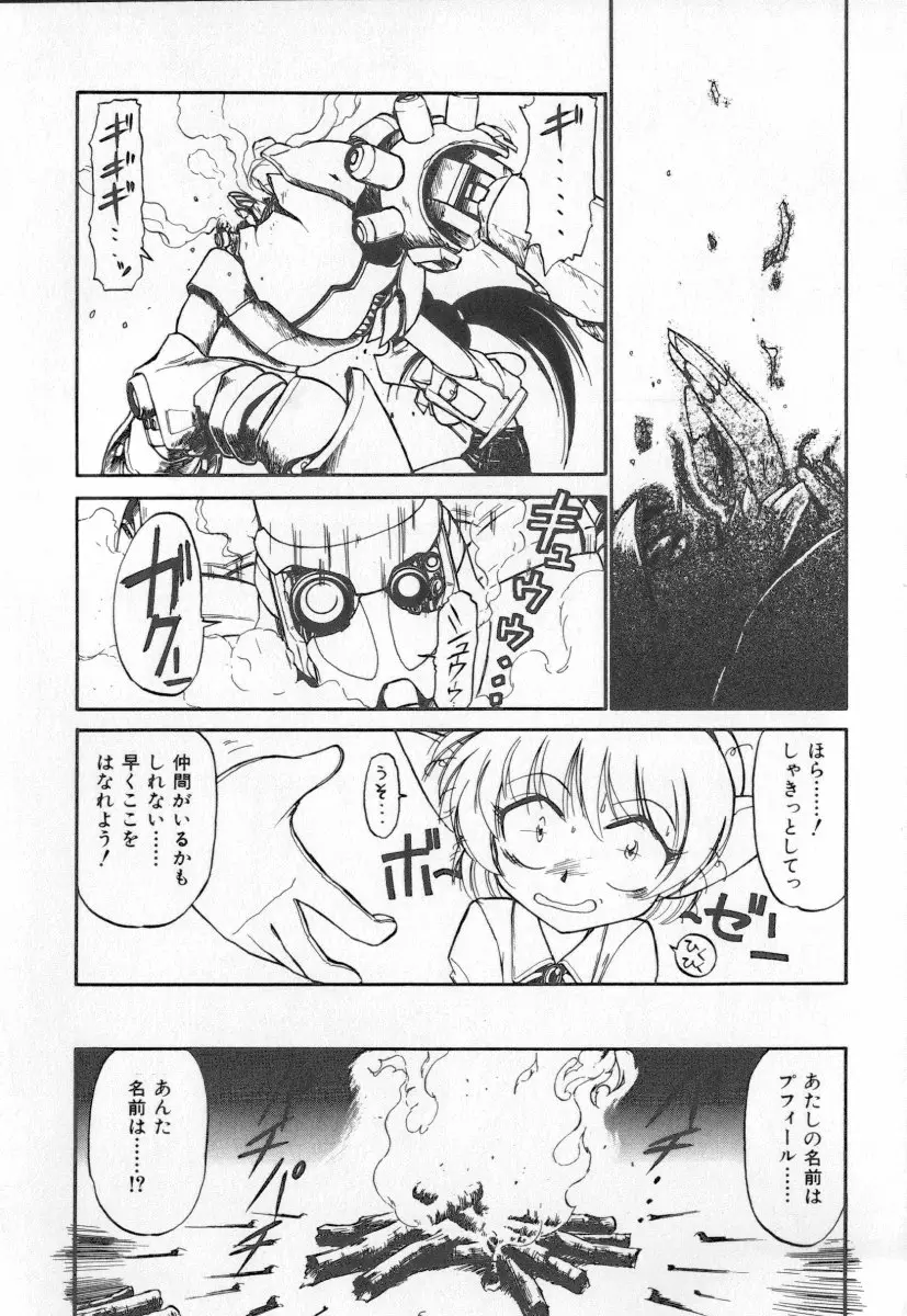 Page 177
