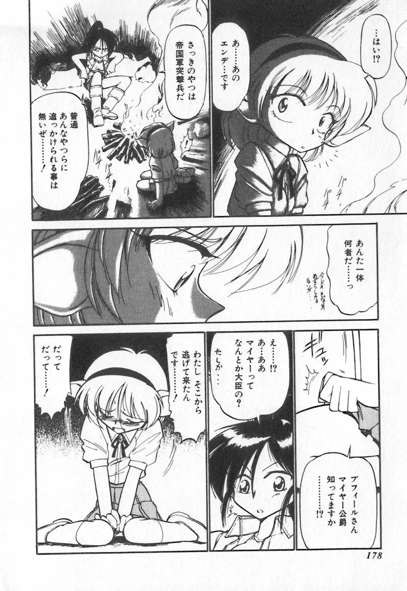 Page 178