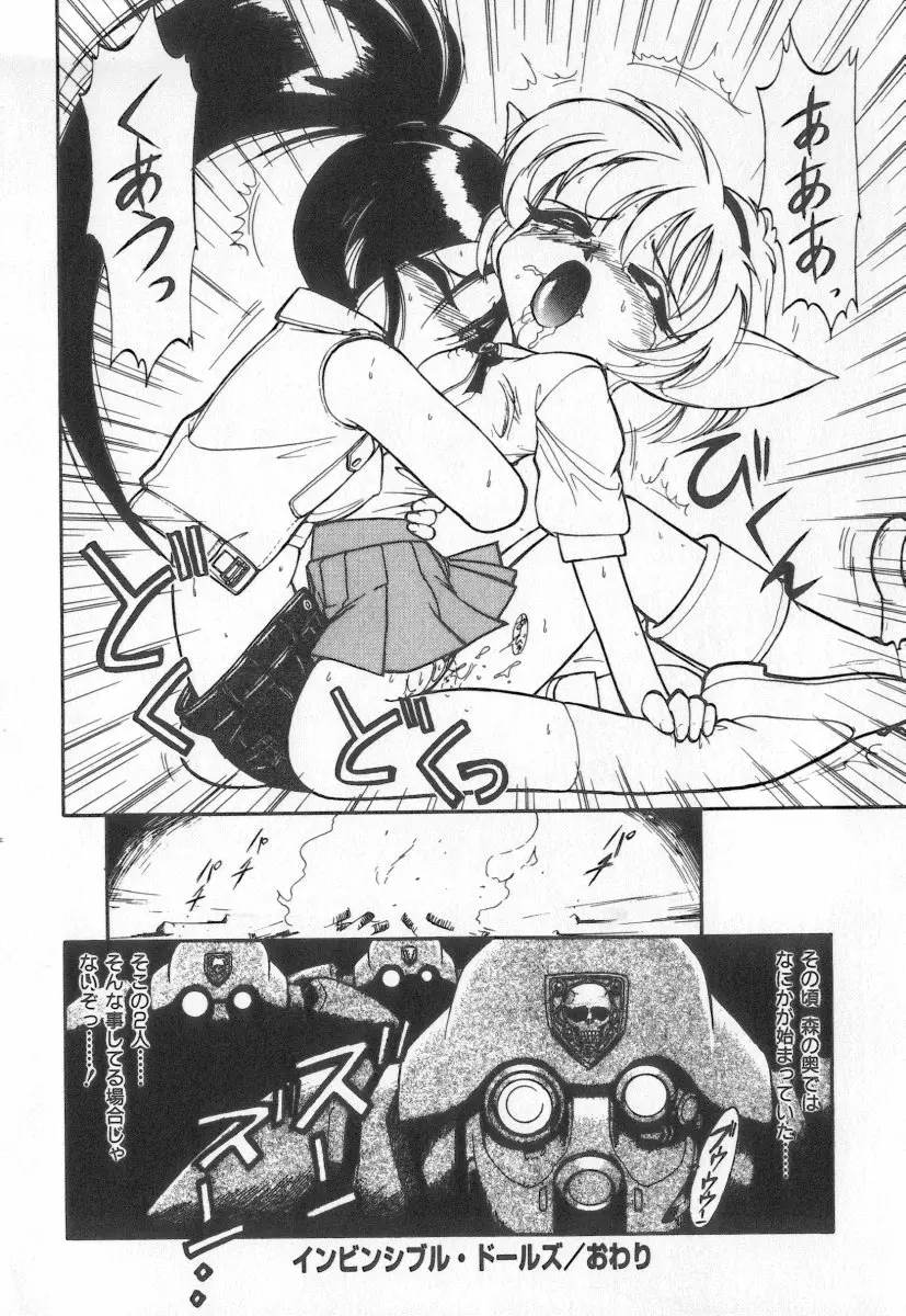 Page 184