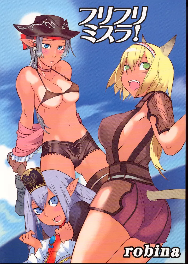 (C70) [Robina go round (Robina)] Hurihuri Mithra! (Final Fantasy XI)