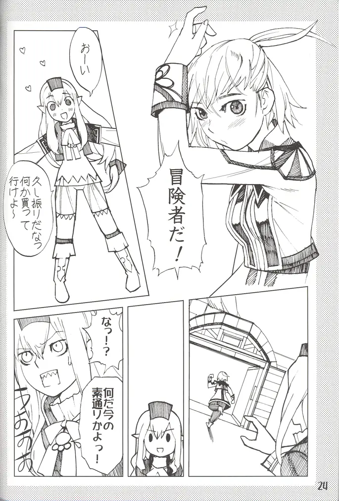 Page 24