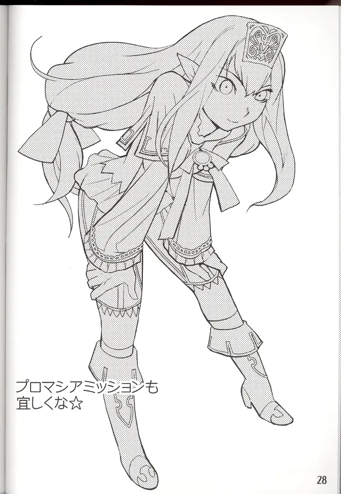 Page 28