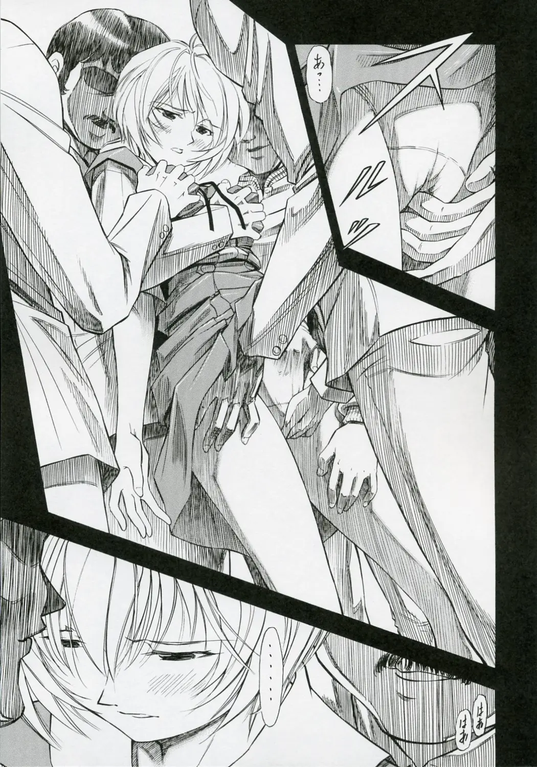 Page 24