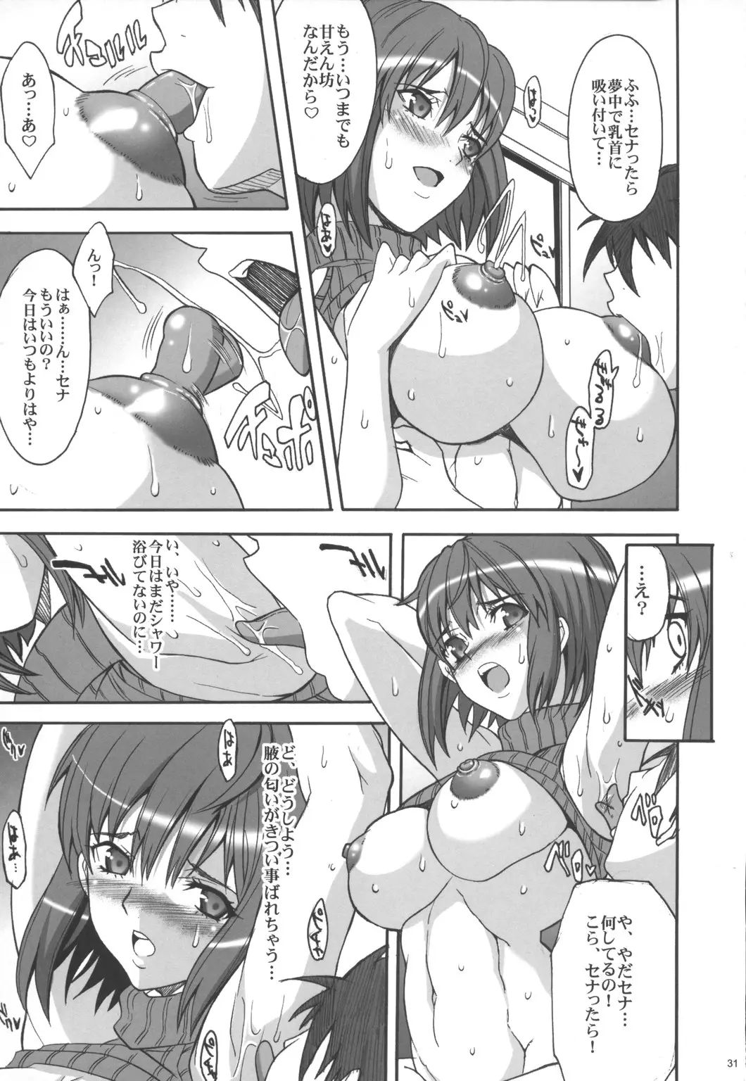 Page 30